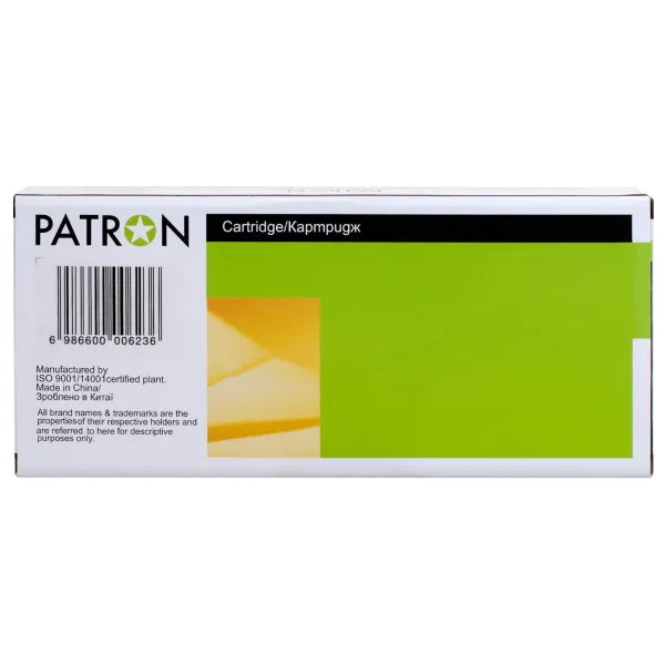 Картридж совместимый Epson T01D4 XXL (C13T01D400) 20K стр, желтый Patron (PN-T01D4) - Фото 2