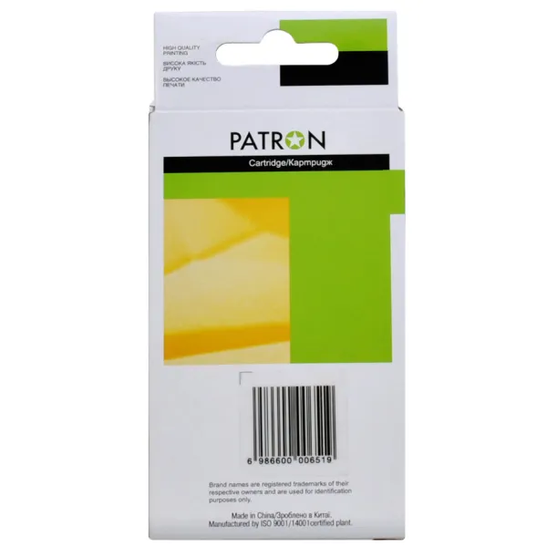 Картридж совместимый HP 655 (CZ112AE) 770 стр, желтый Patron (PN-H655Y) - Фото 2