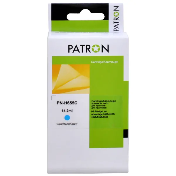 Картридж совместимый HP 655 (CZ110AE) 770 стр, голубой Patron (PN-H655C)