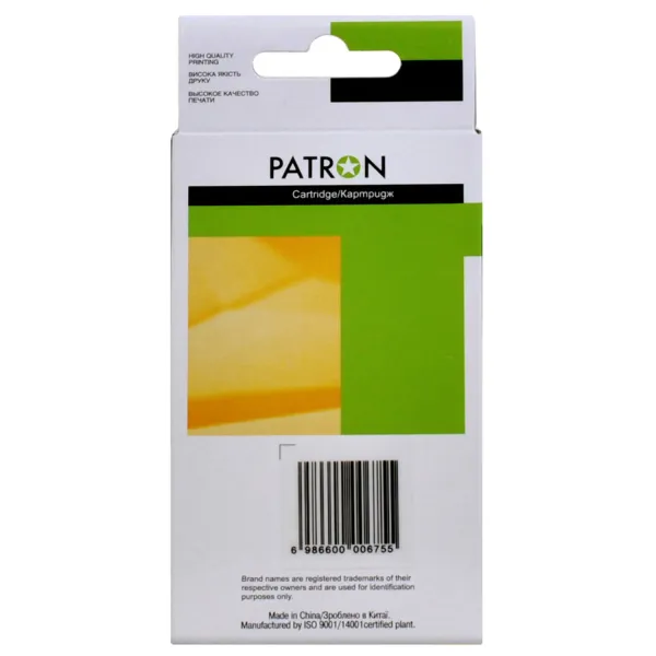 Картридж совместимый HP 655 (CZ111AE) 770 стр, пурпурный Patron (PN-H655M) - Фото 2