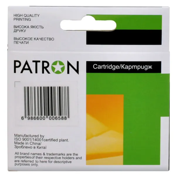 Картридж совместимый HP 933XL (CN055AE/CN059AE) 920 стр, пурпурный Patron (PN-933XL-M) - Фото 2