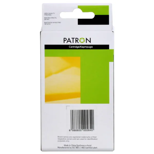 Картридж совместимый HP 951XL (CN048AE/CN052AE) 1500 стр, желтый Patron (PN-951XL-Y) - Фото 2