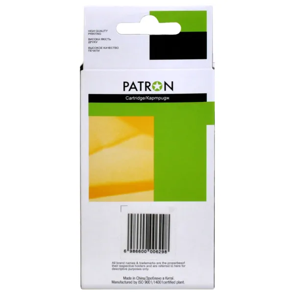 Картридж совместимый HP 950XL (CN045AE/CN049AE) 2300 стр, черный Patron (PN-950XL-B) - Фото 2