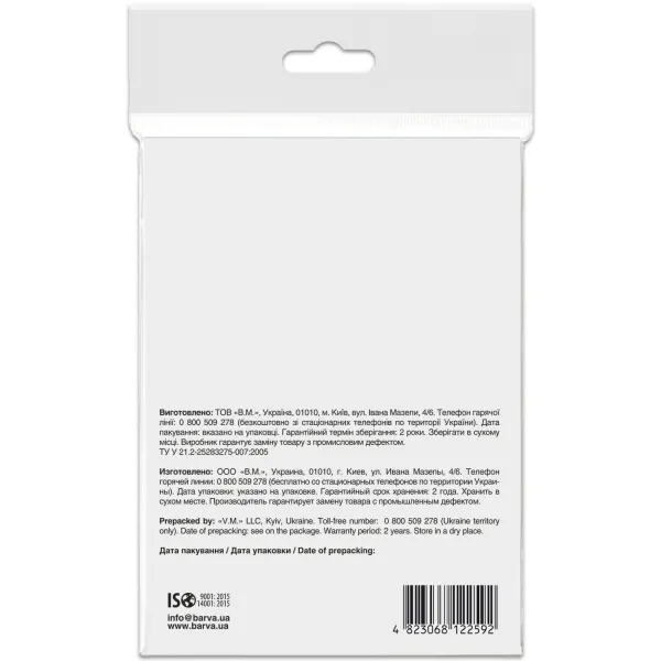 Фотобумага глянцевая 200 г/м2, 13x18 см, 20 л Original Barva (IP-C200-270) - Фото 2