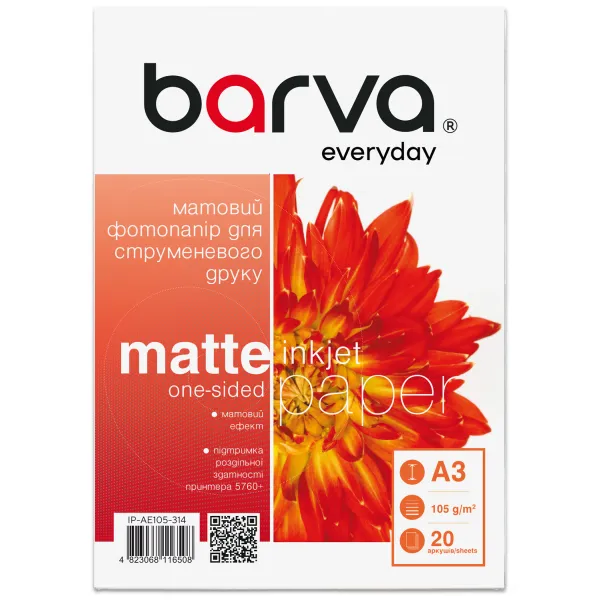 Фотобумага матовая 105 г/м2, A3, 20 л Everyday Barva (IP-AE105-314)