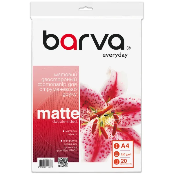 Фотобумага матовая двусторонняя 220 г/м2, A4, 20 л Everyday Barva (IP-BE220-175)