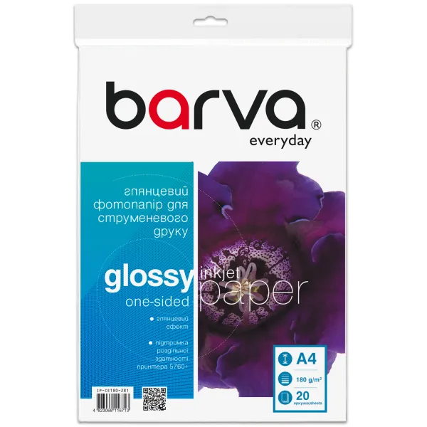Фотобумага глянцевая 180 г/м2, A4, 20 л Everyday Barva (IP-CE180-281)
