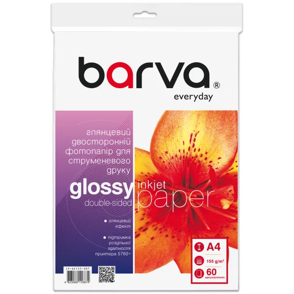 Фотопапір глянцевий двосторонній 155 г/м2, A4, 60 арк Everyday Barva (IP-GE155-307)