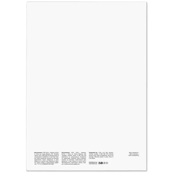 Фотобумага белый сатин 255 г/м2, А3, 20 л Profi Barva (IP-V255-370) - Фото 2