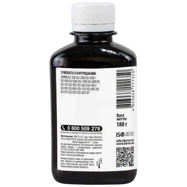 Чернила совместимые для Canon CLI-426/CLI-451/CLI-521 специальные 180 г, водорастворимые, серые Barva (C521-377) - Фото 2