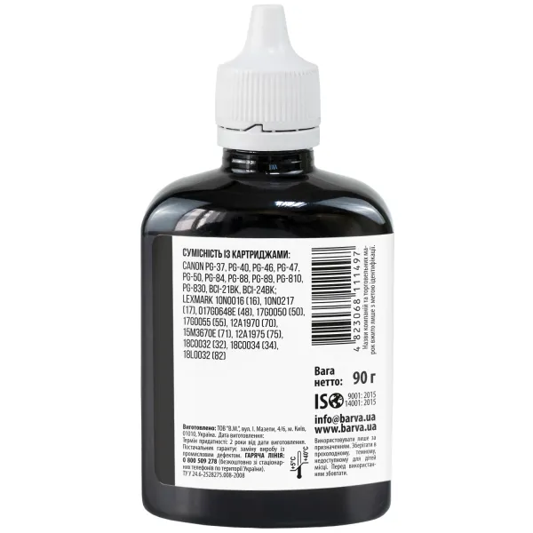 Чернила совместимые для Canon PG-40/PG-46/PG-84 специальные 90 г, пигментные, черные Barva (C40-294) - Фото 3