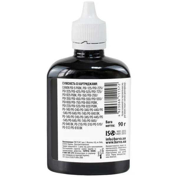 Чернила совместимые для Canon PGI-520/PG-440/PG-510 специальные 90 г, пигментные, черные Barva (C520-297) - Фото 3