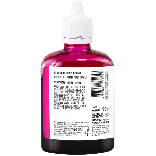 Чернила совместимые для Epson 664 M специальные 90 г, водорастворимые, пурпурные Barva (L100-402) - Фото 2