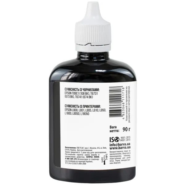 Чернила совместимые для Epson 673 BK специальные 90 г, водорастворимые, черные Barva (L800-408) - Фото 3