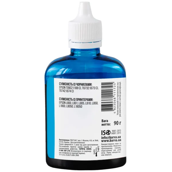 Чернила совместимые для Epson 673 C специальные 90 г, водорастворимые, голубые Barva (L800-410) - Фото 3