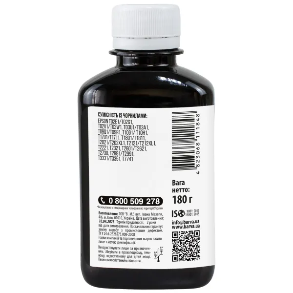 Чернила совместимые для Epson 774 BK специальные 180 г, пигментные, черные Barva (M100-407) - Фото 2