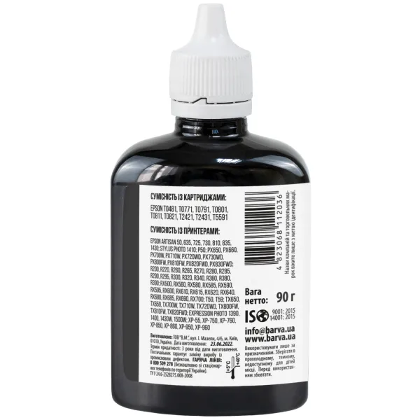 Чорнило сумісне для Epson T0481/T0801/T0811 спеціальне 90 г, водорозчинне, чорне Barva (E081-324) - Фото 3