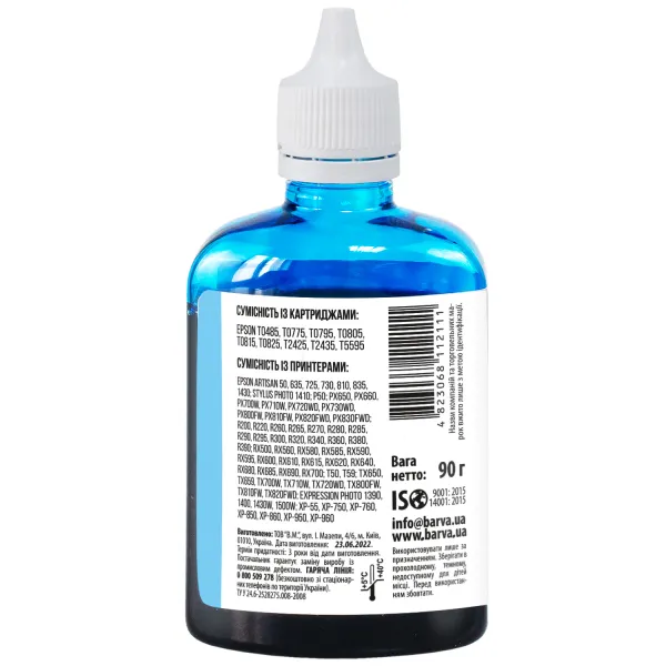 Чернила совместимые для Epson T0485/T0805/T0815 специальные 90 г, водорастворимые, светло-голубые Barva (E081-328) - Фото 3