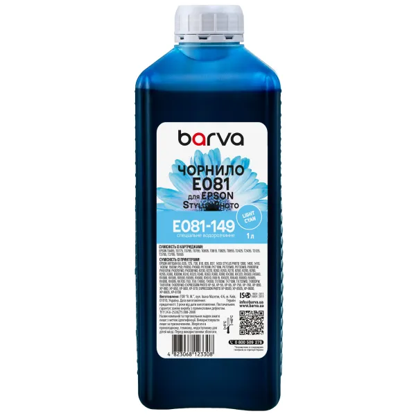Чернила для Epson T0485/T0805/T0815 специальные 1 л, водорастворимые, светло-голубые Barva (E081-149)