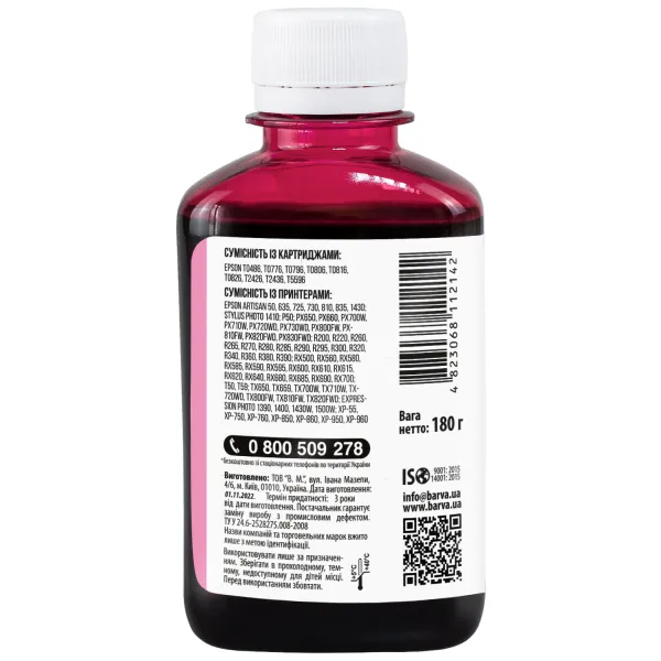 Чернила совместимые для Epson T0486/T0806/T0816 специальные 180 г, водорастворимые, светло-пурпурные Barva (E081-150) - Фото 2