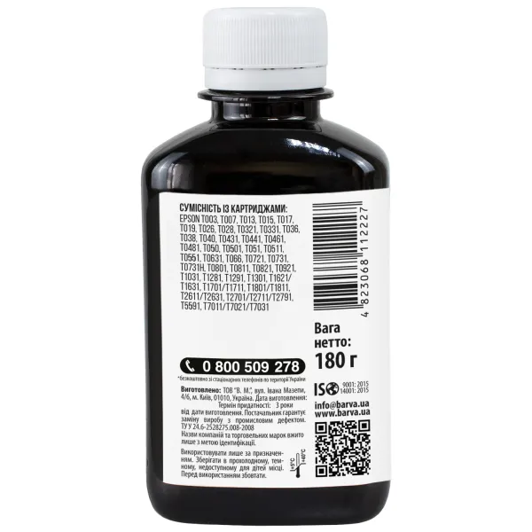 Чернила совместимые для Epson универсальные №1 180 г, водорастворимые, черные Barva (EU1-451) - Фото 2