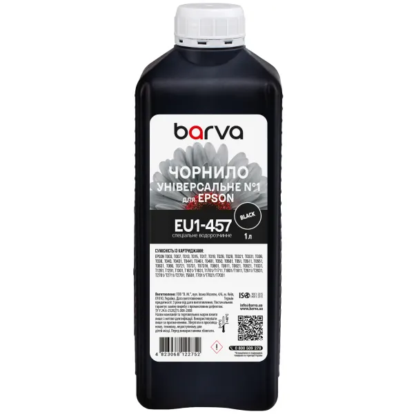 Чернила для Epson универсальные №1 1 л, водорастворимые, черные Barva (EU1-457)