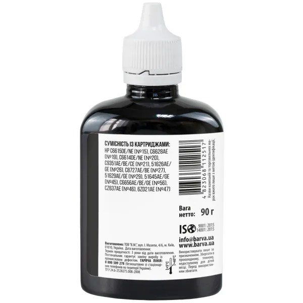 Чорнило для HP універсальне №2 90 г, водорозчинне, чорне Barva (HU2-360) - Фото 3