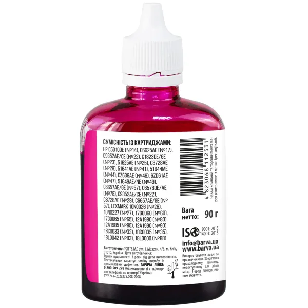 Чернила для HP универсальные №2 90 г, водорастворимые, пурпурные Barva (HU2-362) - Фото 3