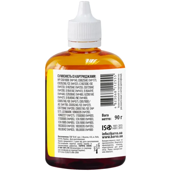 Чернила для HP универсальные №2 90 г, водорастворимые, желтые Barva (HU2-363) - Фото 3
