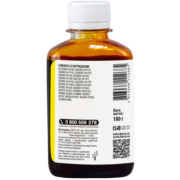 Чернила для HP универсальные №3 180 г, водорастворимые, желтые Barva (HU3-235) - Фото 2