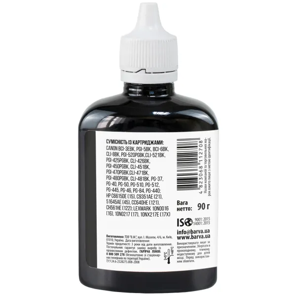 Чернила для Canon/HP/Lexmark универсальные №4 90 г, водорастворимые, черные Barva (CU4-471) - Фото 3