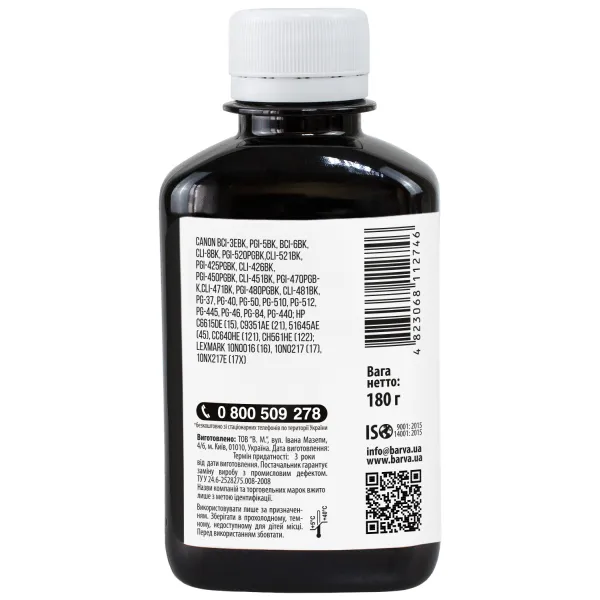 Чернила для Canon/HP/Lexmark универсальные №4 180 г, водорастворимые, черные Barva (CU4-475) - Фото 2