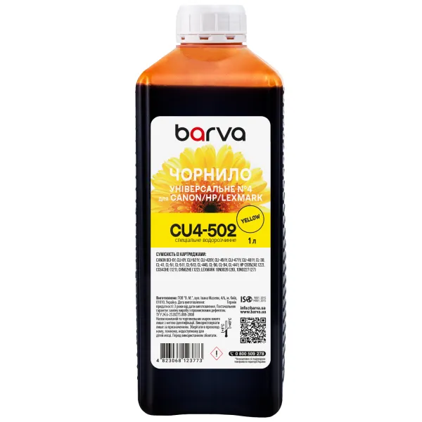 Чернила для Canon/HP/Lexmark универсальные №4 1 л, водорастворимые, желтые Barva (CU4-502)