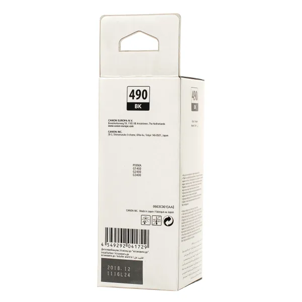 Чернила Pixma GI-490 черные, 135 мл Canon (0663C001) - Фото 4