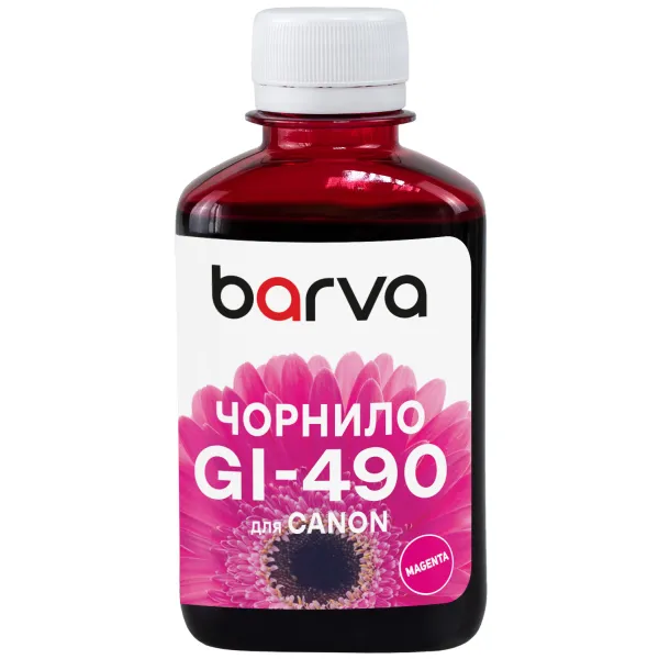 Чернила совместимые для Canon GI-490 M специальные 180 г, водорастворимые, пурпурные Barva (G490-505)