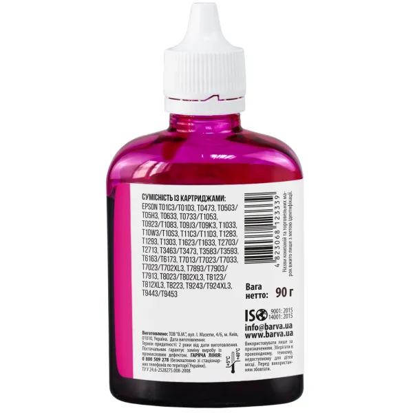 Чорнило сумісне для Epson T0733/T0923/T1293/T1303 спеціальне 90 г, пігментне, пурпурове Barva (E130-529) - Фото 2