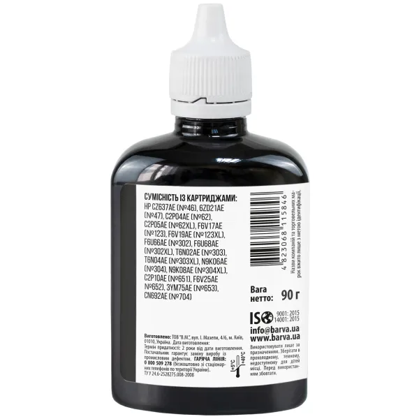 Чернила для HP 46/123/651/652 специальные 90 г, пигментные, черные Barva (H652-531) - Фото 3