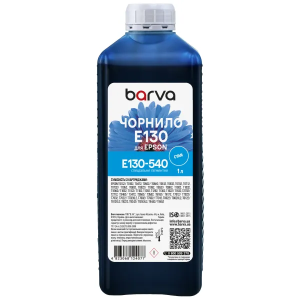 Чернила для Epson T0732/T0922/T1292/T1302 специальные 1 л, пигментные, голубые Barva (E130-540)