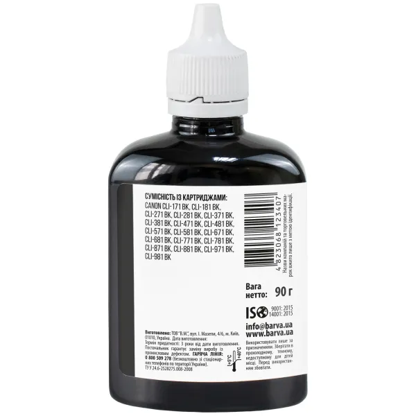 Чернила совместимые для Canon CLI-471/CLI-481 BK специальные 90 г, водорастворимые, черные Barva (C471-553) - Фото 3