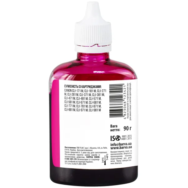 Чернила совместимые для Canon CLI-471/CLI-481 M специальные 90 г, водорастворимые, пурпурные Barva (C471-555) - Фото 3