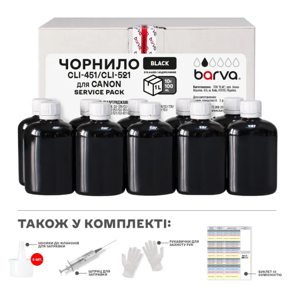 Чернила совместимые для Canon CLI-426/CLI-451/CLI-521 специальные 10x100 мл, водорастворимые, черные Service Pack Barva (C521-1SP-B)