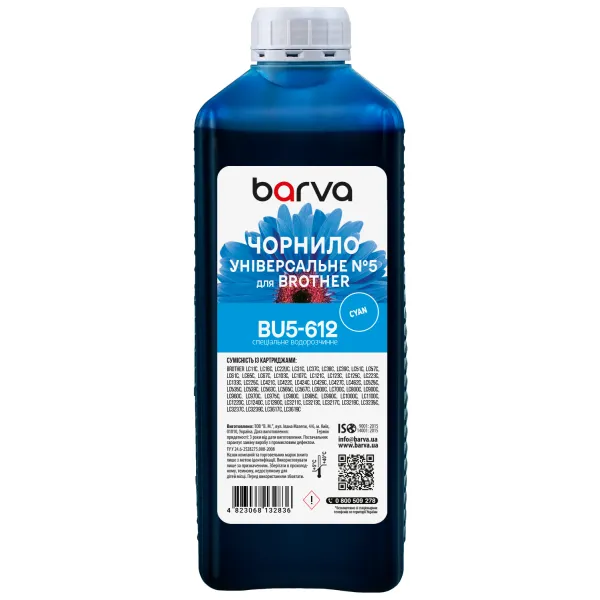 Чернила для Brother универсальные №5 1 л, водорастворимые, голубые Barva (BU5-612)