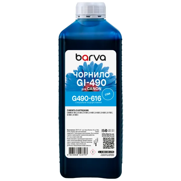 Чернила для Canon GI-490 C специальные 1 л, водорастворимые, голубые Barva (G490-616)