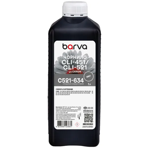 Чернила для Canon CLI-426/CLI-451/CLI-521 специальные 1 л, водорастворимые, серые Barva (C521-634)