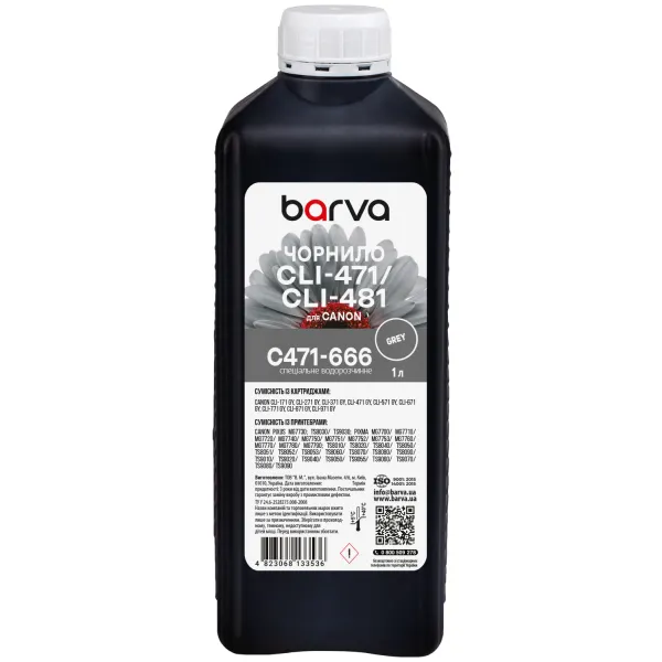 Чорнило для Canon CLI-471 GY спеціальне 1 л, водорозчинне, сіре Barva (C471-666)