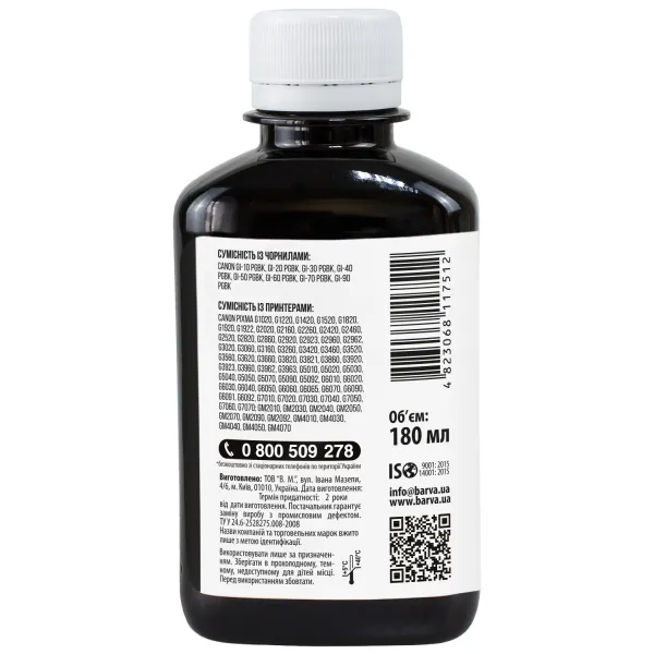 Чорнило сумісне для Canon GI-40 PGBK спеціальне 180 мл, пігментне, чорне Barva (CGI40-747) - Фото 2