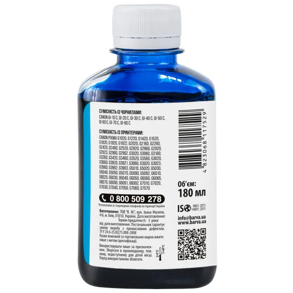 Чорнило сумісне для Canon GI-40 C спеціальне 180 мл, водорозчинне, блакитне Barva (CGI40-748) - Фото 2