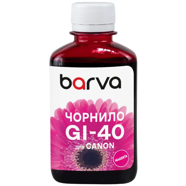 Чернила совместимые для Canon GI-40 M специальные 180 мл, водорастворимые, пурпурные Barva (CGI40-749)