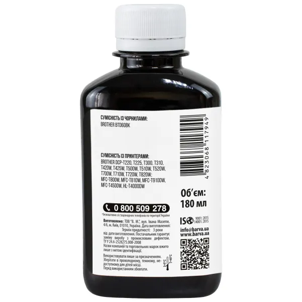 Чернила совместимые для Brother BTD60BK специальные 180 мл, водорастворимые, черные Barva (BBTD60-753) - Фото 2