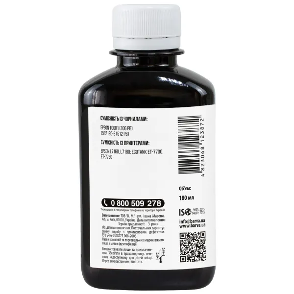 Чернила совместимые для Epson 106 PB специальные 180 мл, водорастворимые, фото-черные Barva (E106-787) - Фото 2